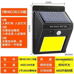 苏宁放心购 太阳能灯天黑常亮户外一体化壁灯防水庭院灯投光路灯家用室内电灯