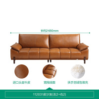 全友家私家居摩卡牛皮沙发小户型客厅简约科技直排沙发