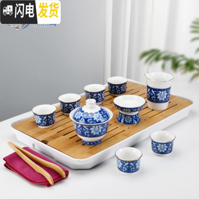 三维工匠便携式旅行茶具套装家用日式小套带包功夫茶杯陶瓷快客泡茶壶简约 10头盖碗蓝巴花双流竹盘套装