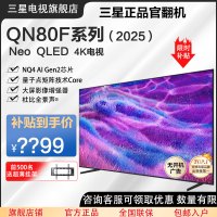 (官翻机)三星 85QN80F 144Hz高刷新 Neo AI Mini LED电视 4K超薄 大屏影院