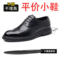 迪罗尼卡内增高皮鞋男款新款商务正装英伦风软皮软底休闲男士结婚新郎皮鞋