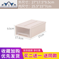 整理箱抽屉式衣物收纳箱塑料收纳盒玩具储物箱自由组合收纳柜大号 三维工匠