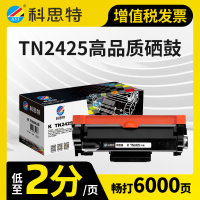 科思特TN2425粉盒 适用Brothet兄弟打印机硒鼓 DCP7190DW 7090DW L2550DW L2535