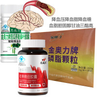 威海紫光大豆卵磷脂颗粒粉+杜仲纳豆苦瓜桑叶胶囊男女中青年成人中老年人辅助降血脂稠高胆固醇降血压降血糖降糖心脑血管保健品