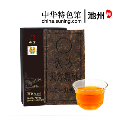 [中华特色]池州馆[送茶刀,赠品不叠加]天方黑茶760g/盒装 特制砖茶 黑茶 古法制作 华东