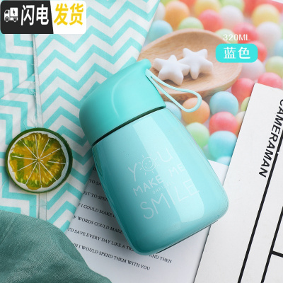 三维工匠创意保温杯男大容量随身水杯女学生可爱便携杯子简约个性潮流刻字 蓝色320+杯刷表情贴