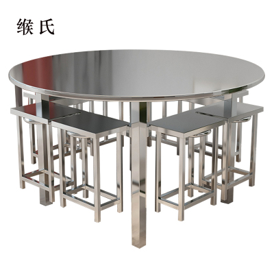缑氏餐桌学校食堂小吃店快餐桌椅饭堂不锈钢圆桌1200*750