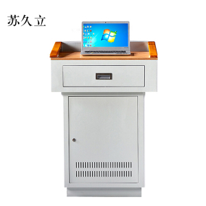 苏久立多媒体讲台教师办公桌校园教室讲桌演讲桌中控桌700*550*1000mm(木面款)[不含显示屏]
