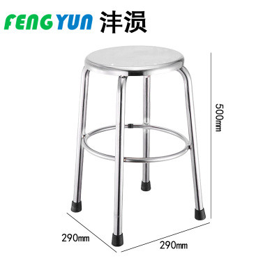 沣涢 不锈钢圆凳 加厚50cm 个