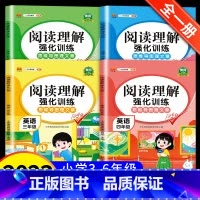 语文+英语 小学四年级 [正版]英语阅读理解专项训练书6六年级三四五年级下册小学语文人教版课外强化拓展练习完形填空答题方