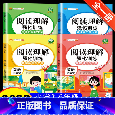 语文+英语 小学四年级 [正版]英语阅读理解专项训练书6六年级三四五年级下册小学语文人教版课外强化拓展练习完形填空答题方