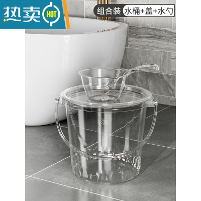 敬平透明塑料桶手提水桶带盖洗衣桶宿舍储水用洗澡家用桶加厚轻奢大桶 ❤水桶水勺佳配(3件套)[配防尘盖]