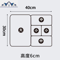 厨房抽屉分隔盒日式塑料收纳分类整理盒自由组合餐具勺子收纳盒格 三维工匠