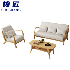 锁匠 商务沙发