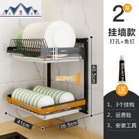 黑色不锈钢碗碟架沥水架墙上壁挂免打孔碗筷碗盘收纳架厨房置物架 三维工匠