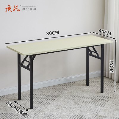 质凡 ZDZ-01简易可折叠培训桌便携长条桌餐桌颜色备注 单层800*400*750