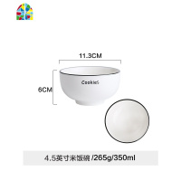 欧式创意陶瓷餐具盘子碗单个大碗汤碗面碗饭碗家用 FENGHOU 法式英文早餐三件套