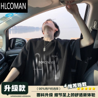 HLCOMAN慕斯灰短袖t恤男生夏季2025新款潮流oversize日系大码五分袖
