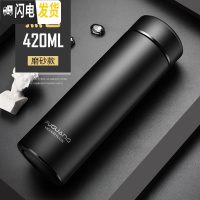 三维工匠保温杯男女士大容量便携真空304不锈钢茶杯子定制刻字水杯 黑色420
