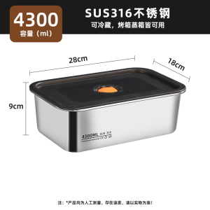 彭梵保鲜盒