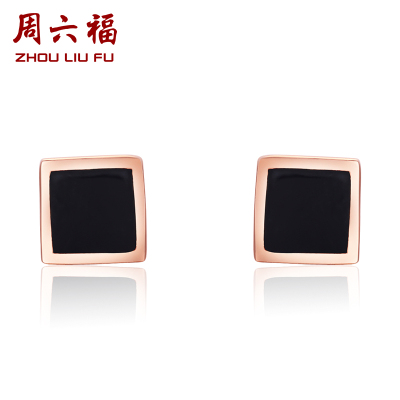 周六福(ZHOULIUFU)18K金耳钉女多彩AU750时尚一款两戴玫瑰金耳针彩金耳饰KIKQ093163现货