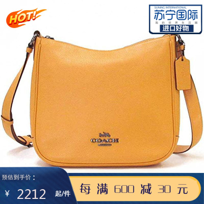 蔻驰COACH女包荔枝纹皮Ellie文件包斜挎单肩包默认