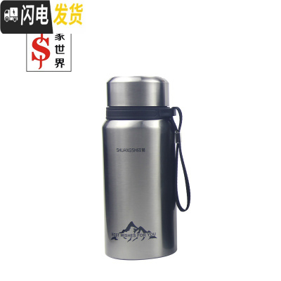 三维工匠不锈钢304保温杯大容量吊带户外便携带滤网泡茶杯旅行车载杯 本色700