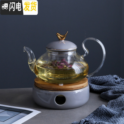三维工匠英式北欧风陶瓷玻璃花茶具套装煮水果花茶壶下午茶茶具蜡烛可加热 灰色鸟壶+底座(送蜡烛)