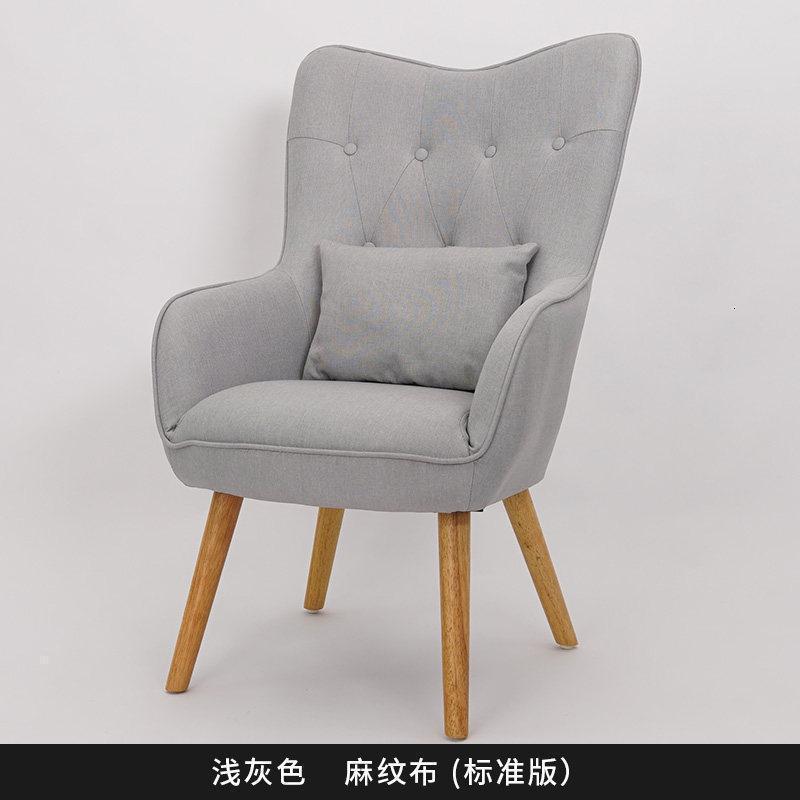 森美人北欧单人沙发椅子布艺阳台卧室沙发书房客厅高靠背沙发椅休闲沙发