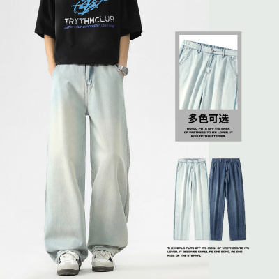 莱赛尔冰丝天丝春季男士港风宽松直筒牛仔裤松紧腰系带磨白长裤子