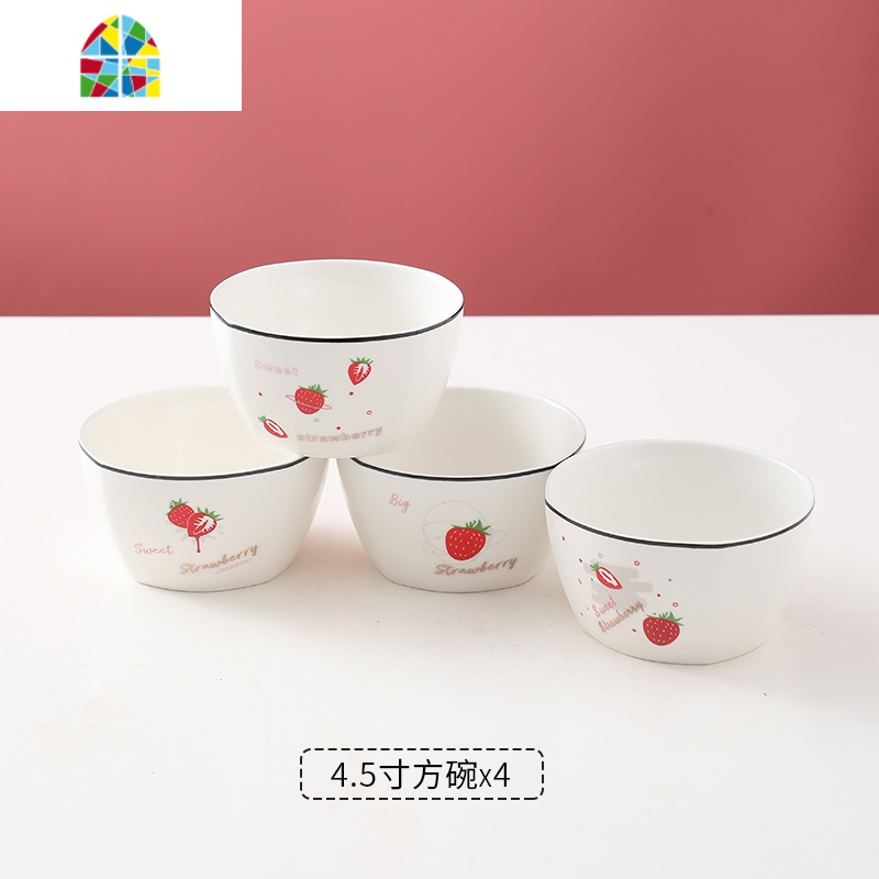 北欧简约莓餐具碗碟套装网红ins家用菜盘组合早餐创意西餐盘 FENGHOU 草莓方款四人食