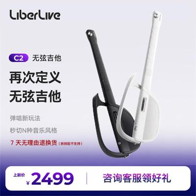 LiberLiveC2无弦吉他 融合伴奏智能电吉他自动挡弹唱 无垠白