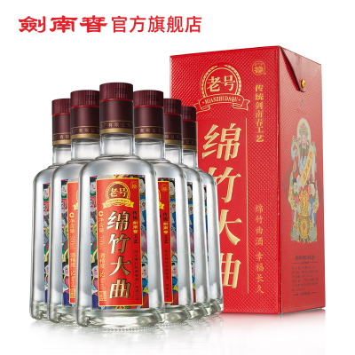酒厂自营-剑南春红盒52度老号绵竹大曲500ml*6整箱白酒