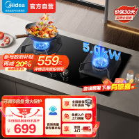 美的(Midea)燃气灶液化气 双灶具 家用5.0kW猛火灶灶台嵌两用 高热效 可调节底盘 Q325-M