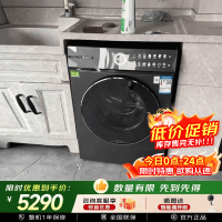 博世 WGK754D10W 6系摩德纳 10KG大容量 变频滚筒洗衣机 深层净洗 活氧空气洗 智能投放 [星云灰]