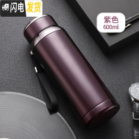 三维工匠保温水杯男士大容量304不锈钢茶杯便携防摔水壶学生泡茶杯子 紫色/600保温杯