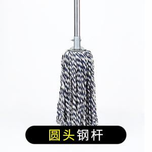 拖布普通拖把棉线大号物业拖把宽头家用老式墩布尘推棉布工厂平拖