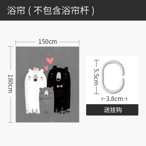 浴帘浴室儿童防水布隔断帘套装免打孔挂帘厕所卫生间窗帘