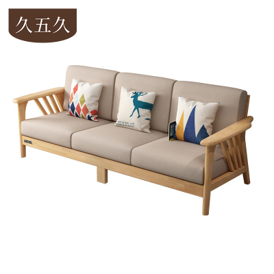 久五久沙发219*83*66cm张