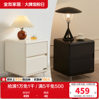 全友家居床头柜现代简约卧室家具床边置物收纳柜悬浮方形抽屉柜
