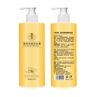 楚花秀 500ml 清香柔顺洗发露(计价单位:瓶)