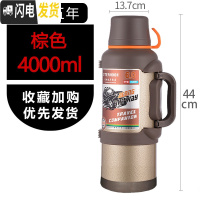 三维工匠特大热水壶4户外超大容量4000大号2000大型5便携保温杯5000 4香槟金+杯刷