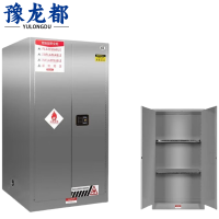 豫龙都不锈钢防爆柜60加仑台