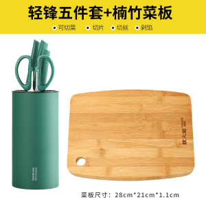 炊大皇刀具套装厨房家用锋利不锈钢切菜切肉切片水果刀全套菜刀 绿色 60°以上 16cm 130mm 绿色