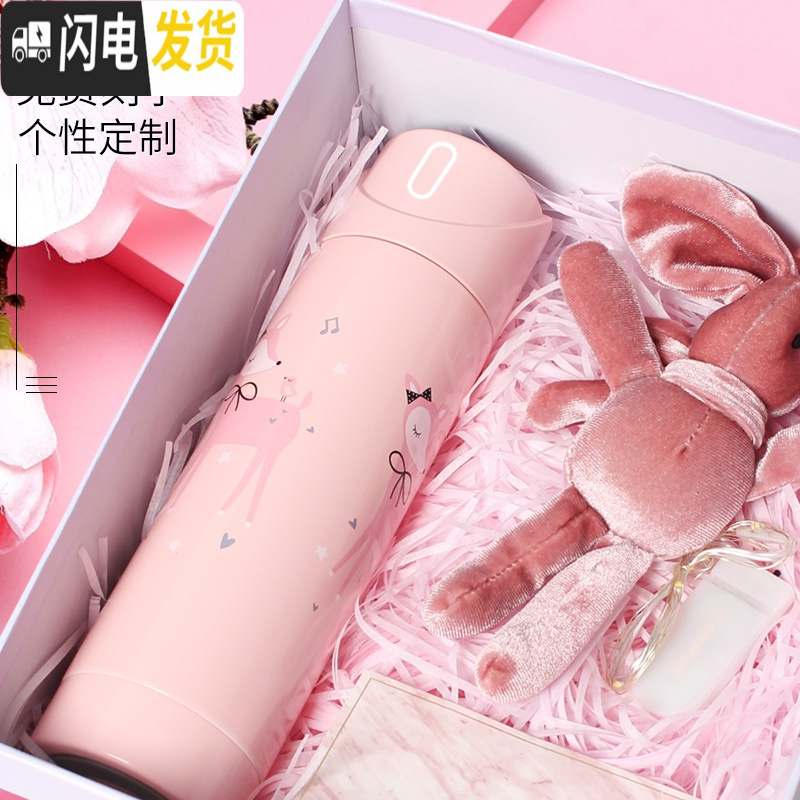 三维工匠黑科技刻字定制智能水杯女提醒喝水温度显示多功能保温杯男士 粉色单只粉色礼盒340