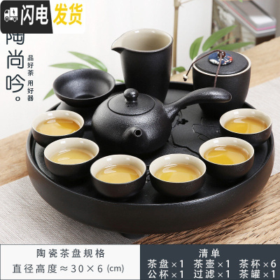 三维工匠 圆形陶瓷小茶盘储水式茶海托盘 简约办公家用功夫茶具套装 18全瓷特大喜鹊黑侧把壶套装
