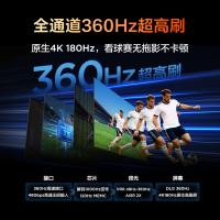 TCL电视 65V8M Pro 65英寸 360Hz超高刷 量子点高色域 WiFi6 2GB+64GB大内存 平板电视