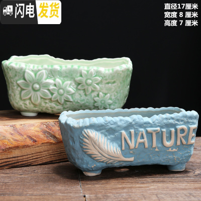 三维工匠多肉花盆陶瓷粗陶透气大口径大号肉肉盆栽创意小盆栽 善根两个长方形拼盘 中等花盆容器