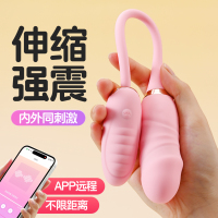 RoseLEX 双子伸缩跳蛋APP智能无线遥控双头跳蛋远程异地遥控全自动伸缩震动棒女用自慰器私处按摩棒情趣玩具成人性用品