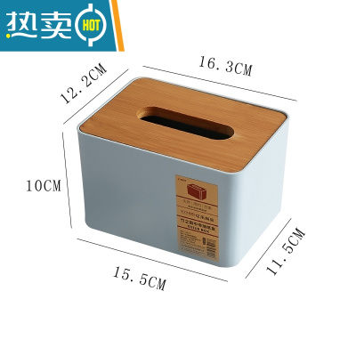 敬平创意北欧侧抽纸巾盒卫生间厕所卷纸筒家用客厅厕纸盒收纳盒纸抽盒 5017蓝色